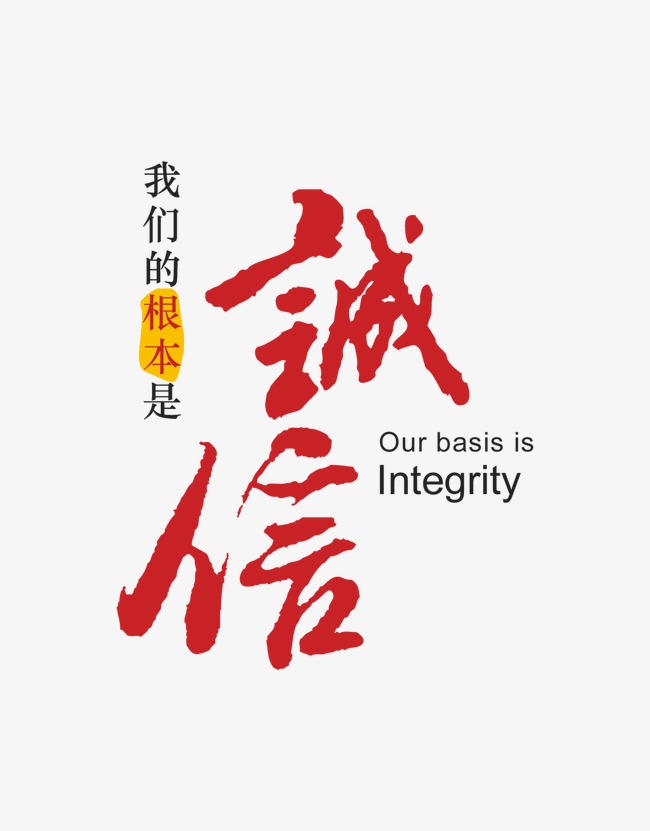 门源收账公司